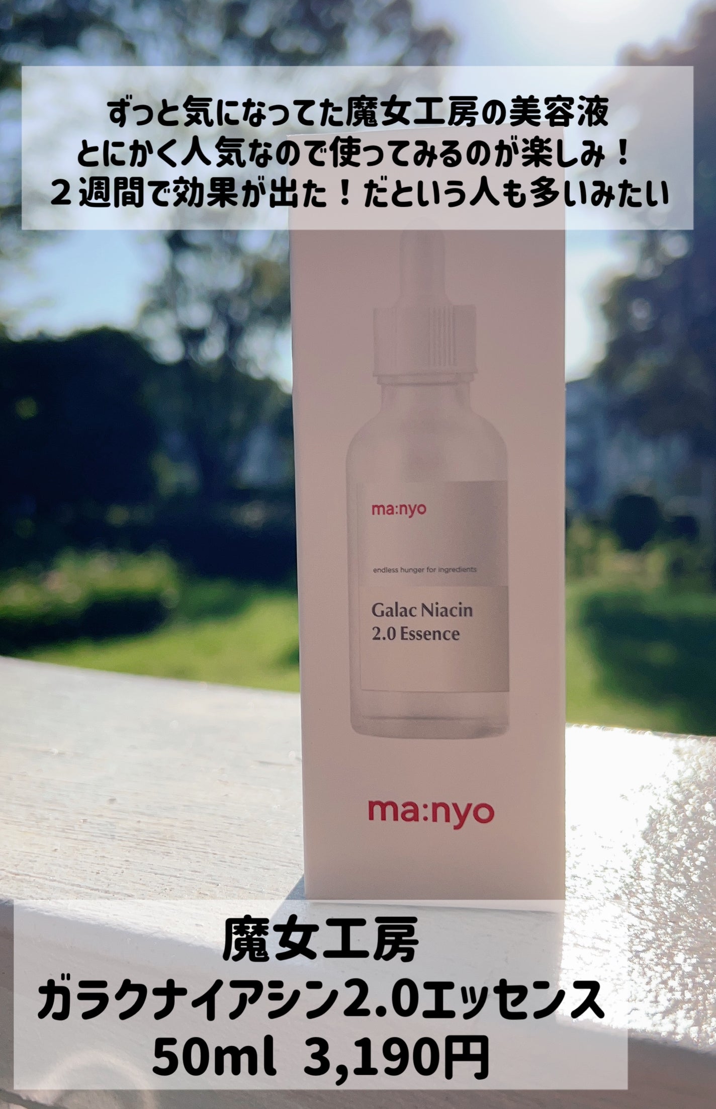 ヒロインメイクSP スピーディーマスカラリムーバー/ヒロインメイク/ポイントメイクリムーバーを使ったクチコミ(5枚目)