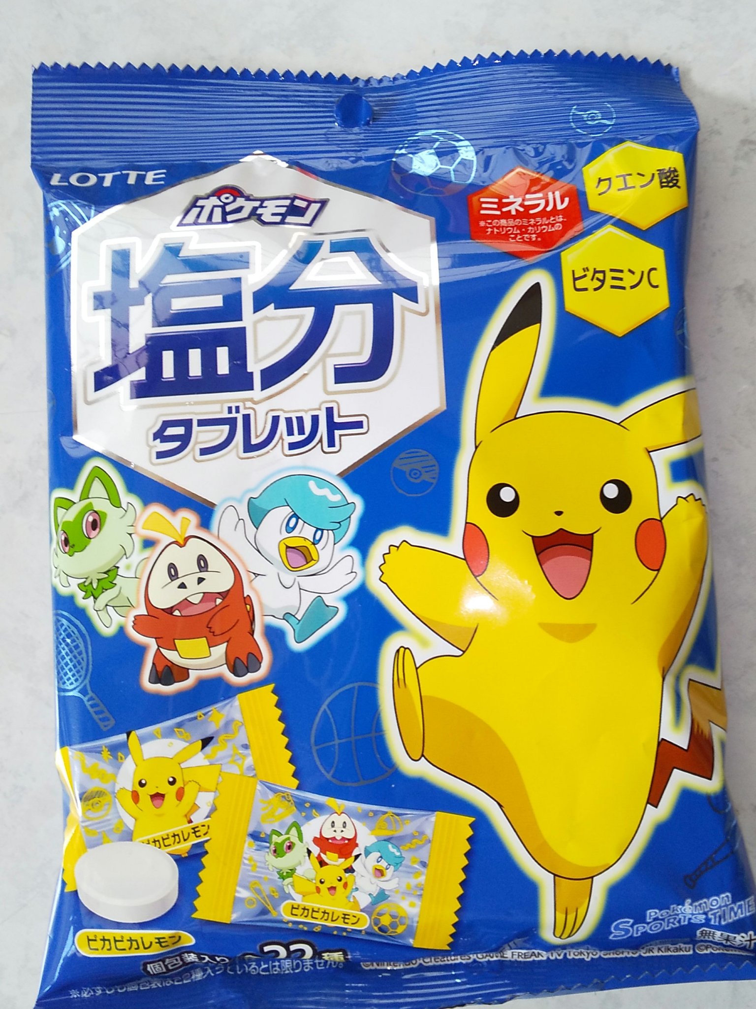 ポケモン塩分タブレット/ロッテ/食品を使ったクチコミ（1枚目）