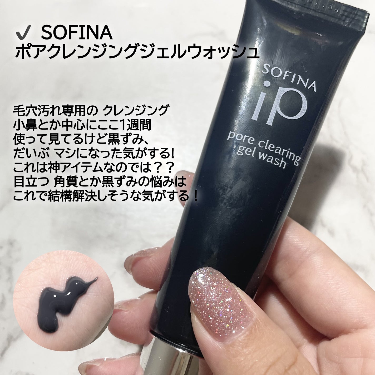 プルント ディープリペア美容液シャンプー/トリートメント/Purunt./市販シャンプーを使ったクチコミ(2枚目)