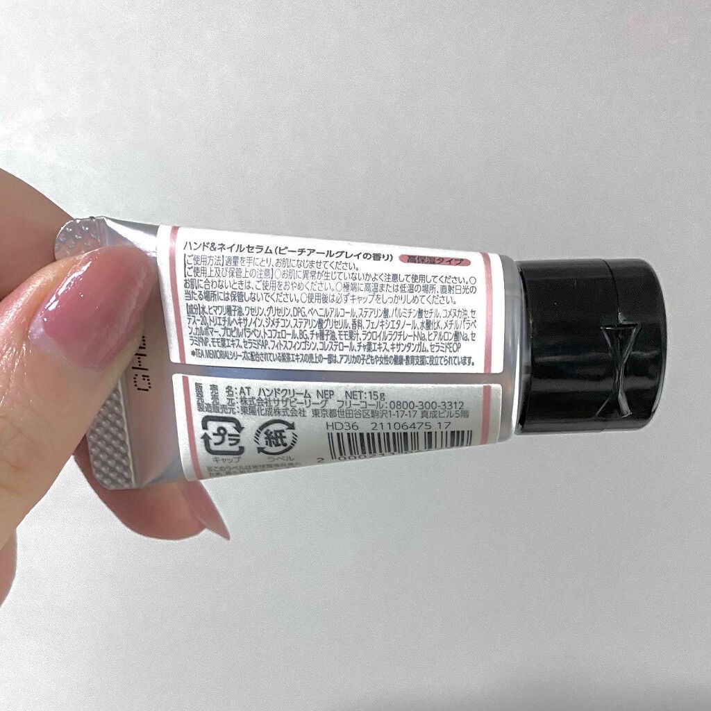 ティーメモリアルハンドセラム/アフタヌーンティー/ハンドクリームを使ったクチコミ(2枚目)