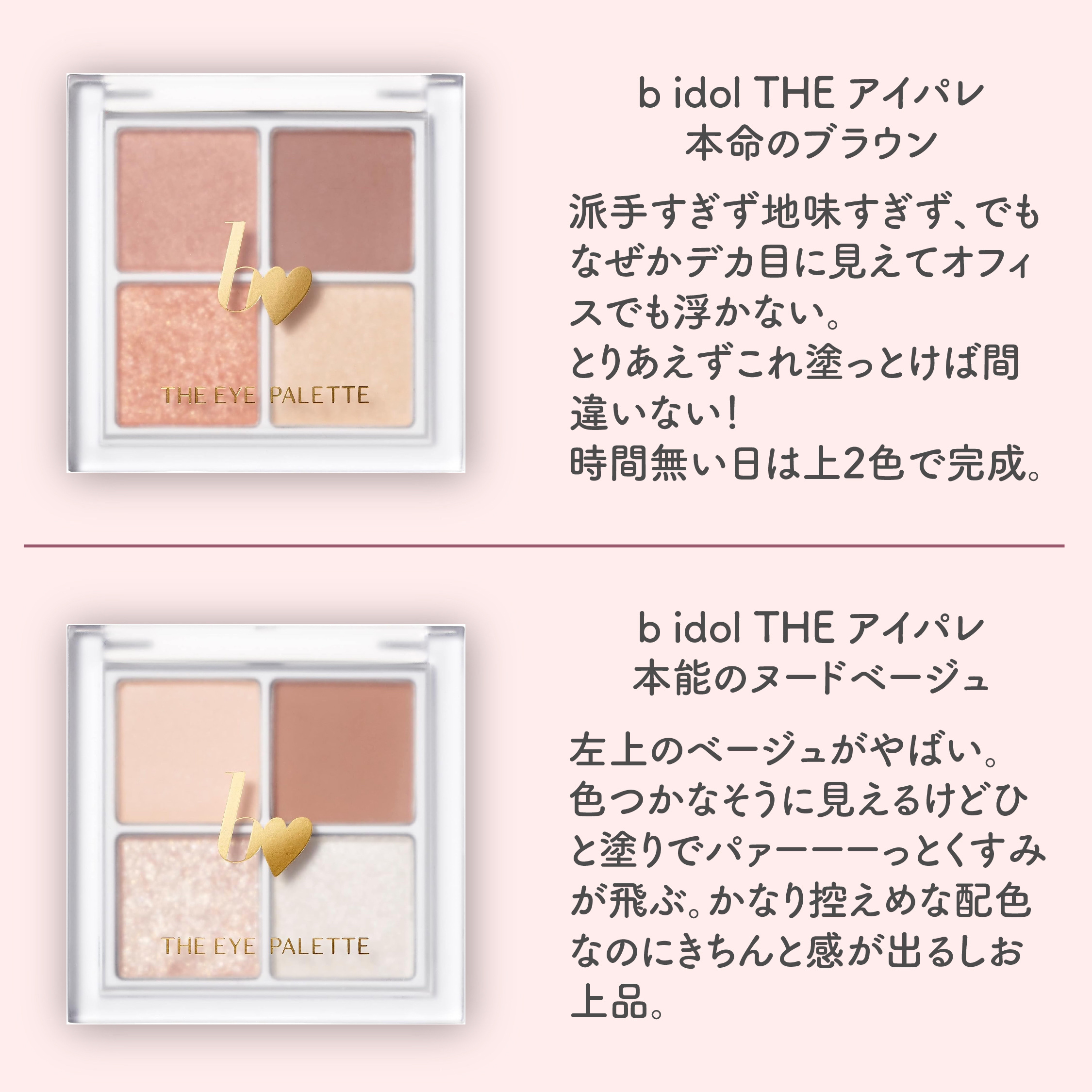 アイカラーレーション/LUNASOL/アイシャドウパレットを使ったクチコミ（2枚目）