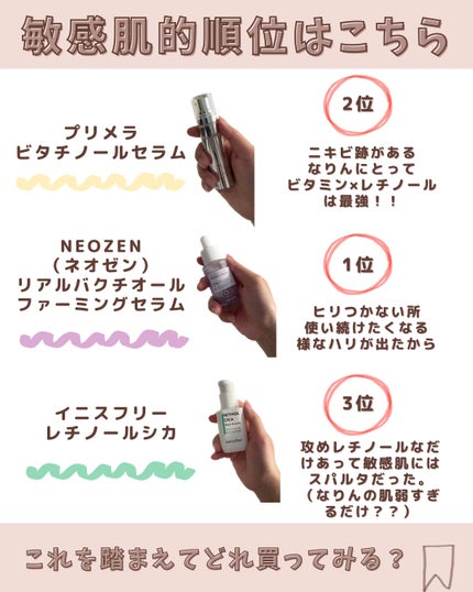 なりん ⋆⸜⋆⸜10年悩んだニキビ肌のなおし方⸝⋆⸝⋆ on LIPS 「記念すべき初投稿!見てくれた人ありがとう😊🩵🩵敏感.ニキビ肌で..」(7枚目)