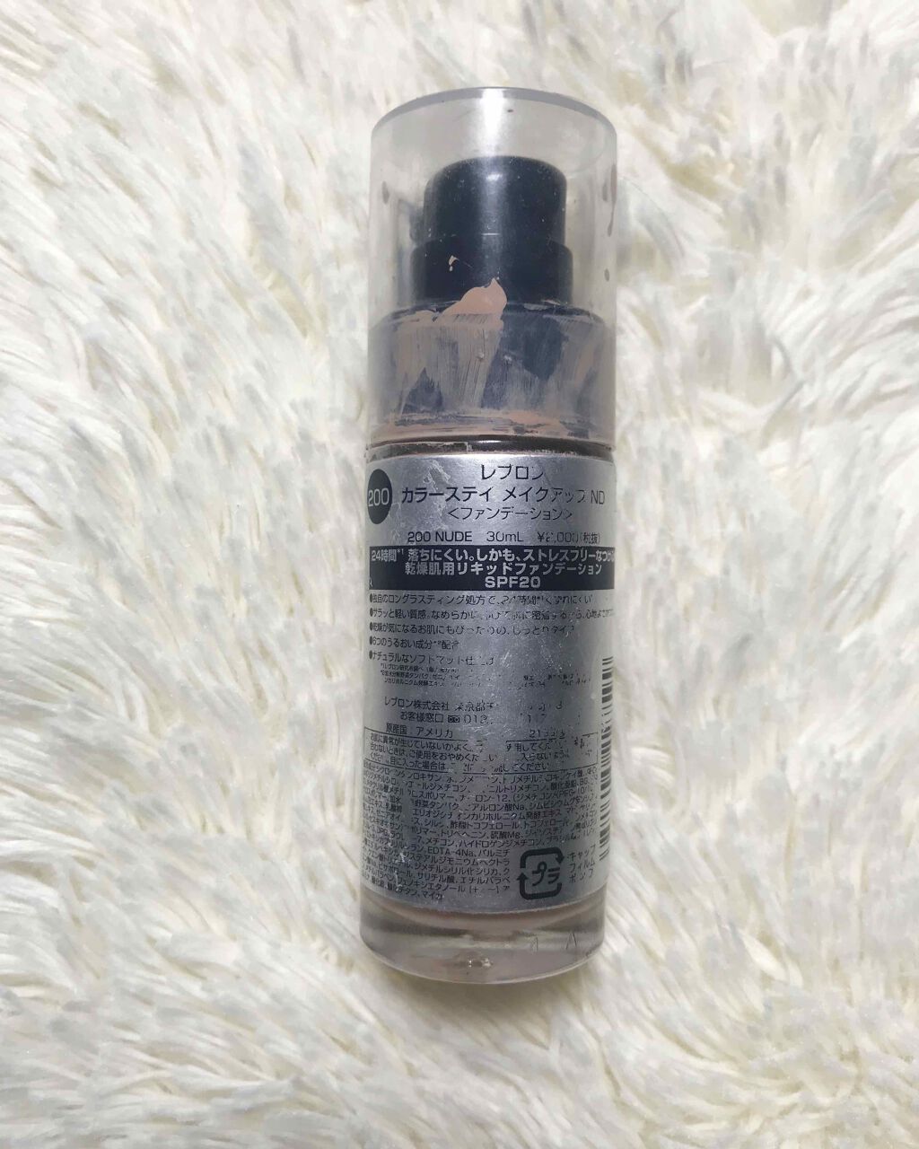 カラーステイ メイクアップ ND/REVLON/リキッドファンデーションを使ったクチコミ(2枚目)