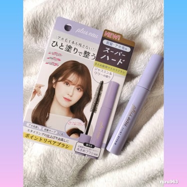 
plus eau
ポイントリペア スーパーハード

ジャスミン&リリーの香り💜‪
爽やかないい香り🥰香りあり大丈夫な方におすすめ💖

大きめのブラシで塗布しやすく、浮いた髪の毛もしっかりキャッチ！
ハ