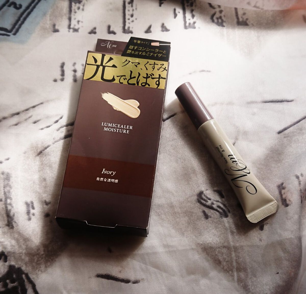ルミシーラーモイスチャー/N&m/クリームコンシーラーを使ったクチコミ(1枚目)