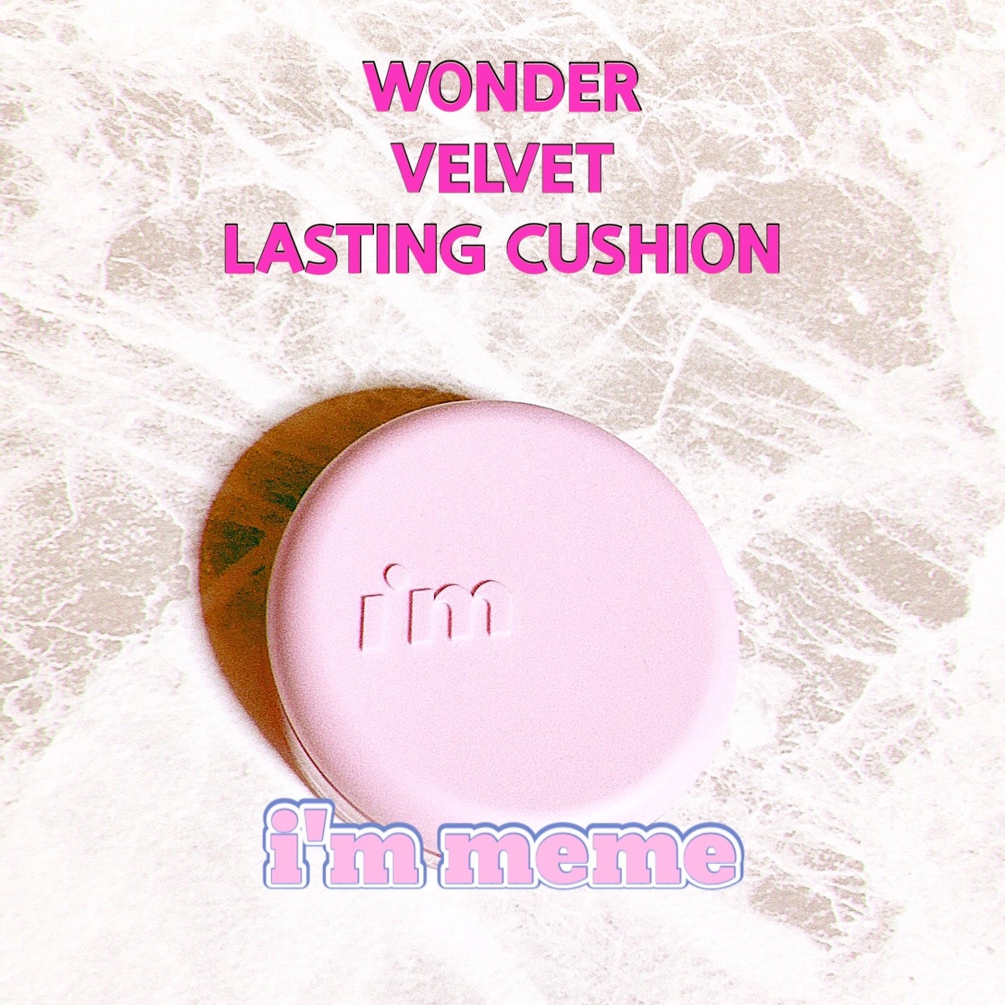 ワンダーベルベットラスティングクッション/i’m meme/クッションファンデーションを使ったクチコミ(1枚目)