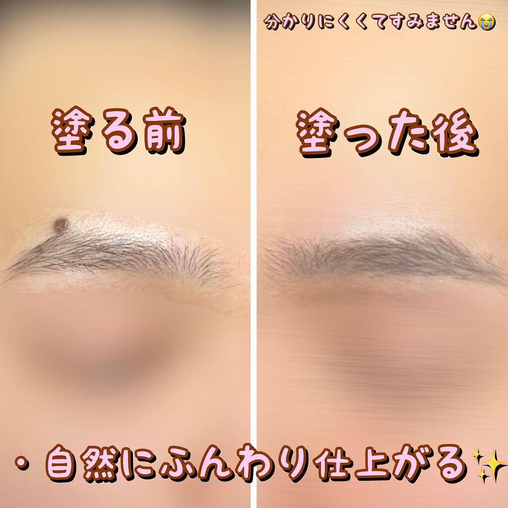 ベビーニュアンス エアリーチップアイブロウ/リトルレディ/その他アイブロウを使ったクチコミ(3枚目)