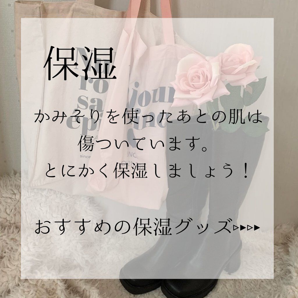 弱酸性ボディミルク/matsukiyo/ボディミルクを使ったクチコミ（2枚目）