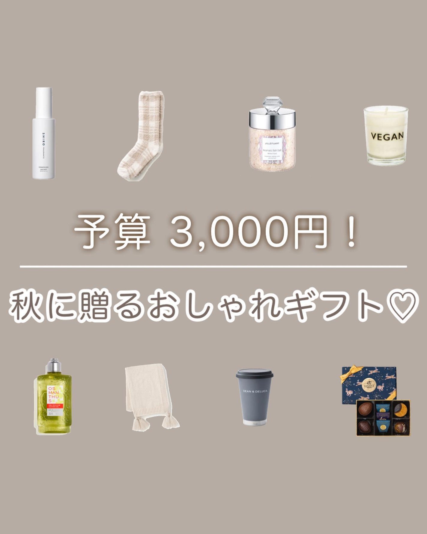 キンモクセイ ヘアミスト/SHIRO/ヘアミストを使ったクチコミ(1枚目)