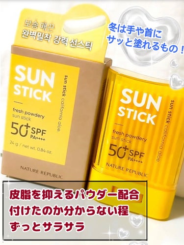 パウダリーUVアロエスティック SPF50+/PA++++/ネイチャーリパブリック/日焼け止め・UVケアを使ったクチコミ（1枚目）