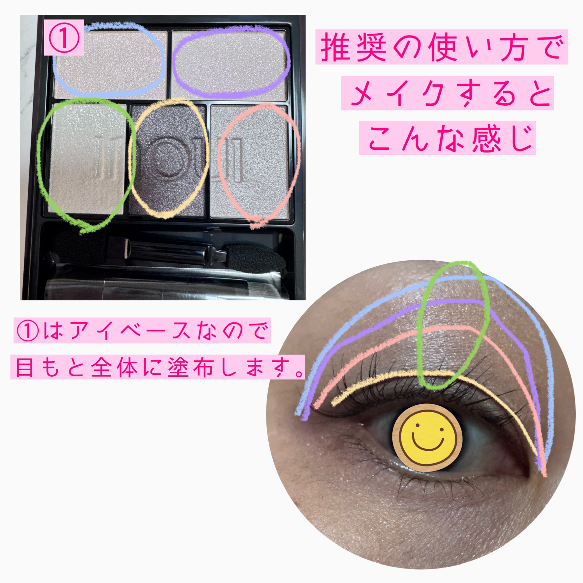 インウイ アイズ/INOUI/アイシャドウパレットを使ったクチコミ（3枚目）
