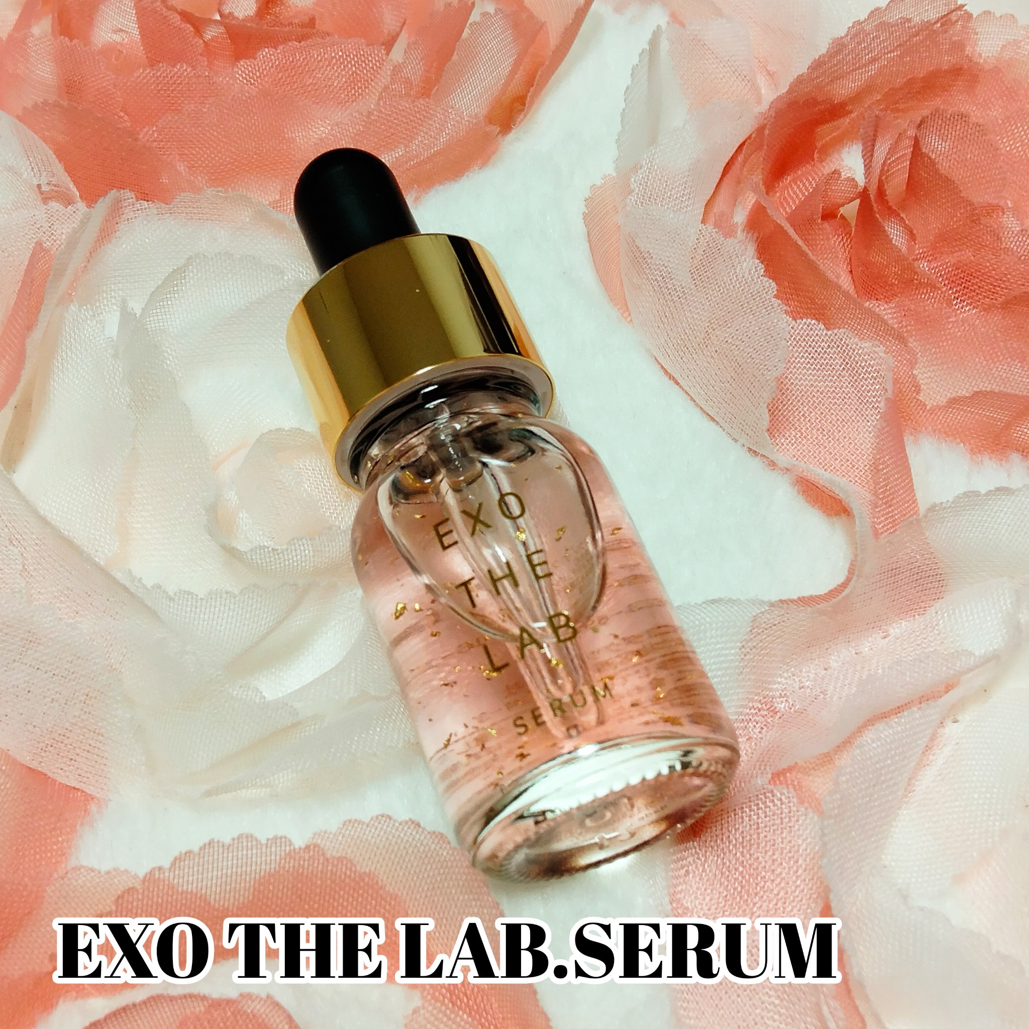EXO THE LAB.SERUM/EXO THE LAB./美容液を使ったクチコミ（1枚目）
