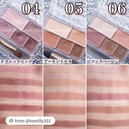 パーフェクトマルチアイズ/キャンメイク/アイシャドウパレットを使ったクチコミ(3枚目)