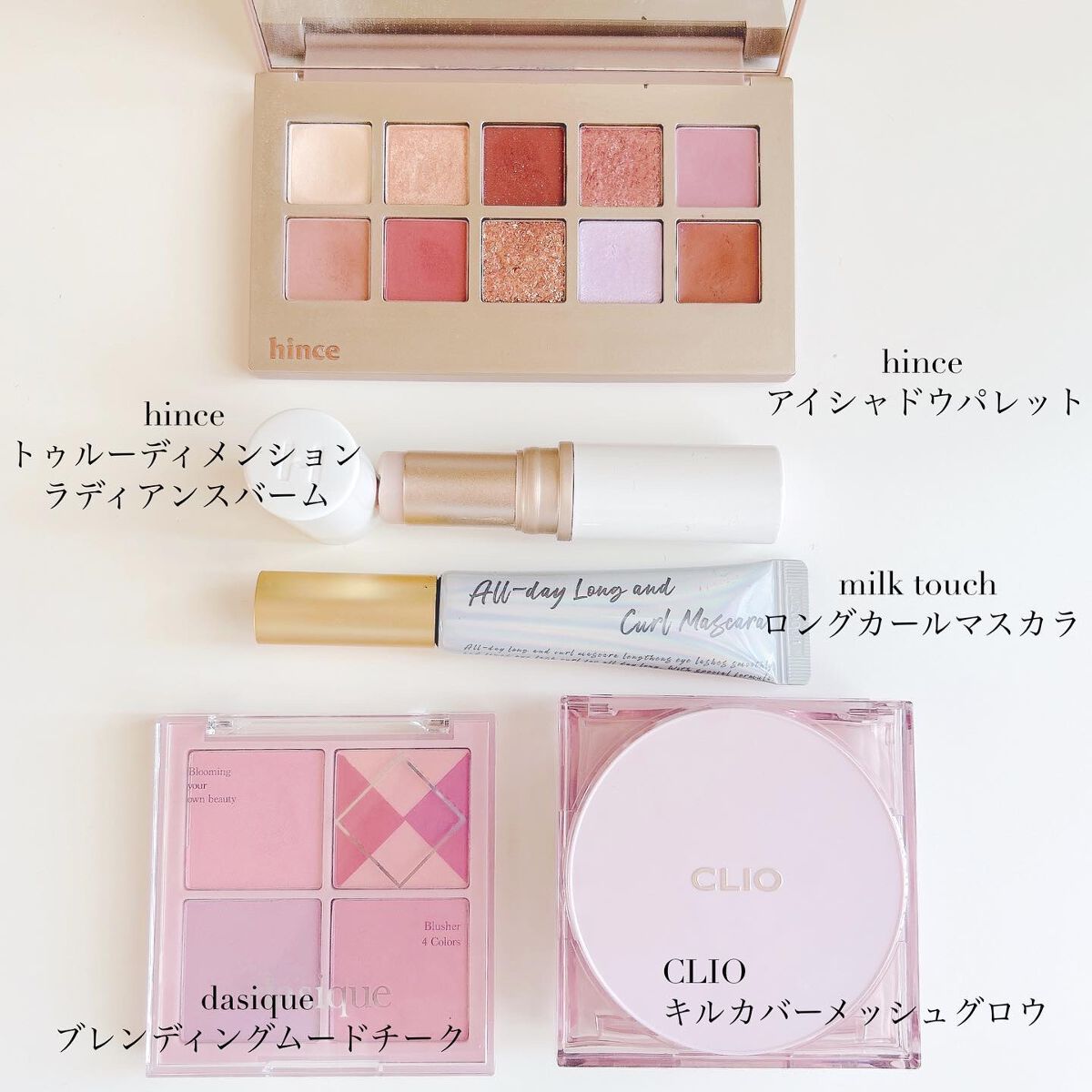 トゥルーディメンションラディアンスバーム/hince/スティックハイライトを使ったクチコミ(2枚目)