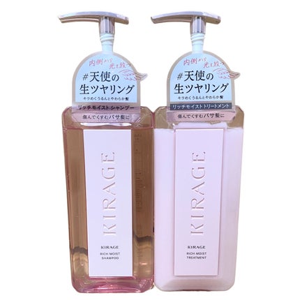 リッチモイスト シャンプー/ヘアトリートメント/キラージュ/市販シャンプーを使ったクチコミ(4枚目)