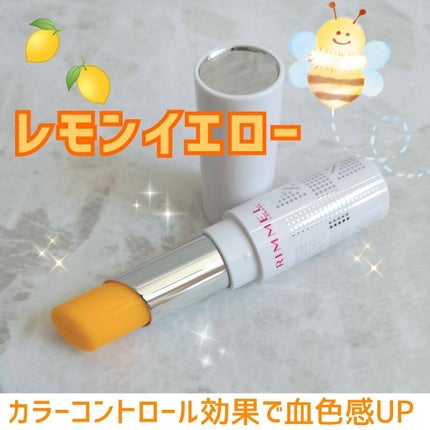 ラスティングフィニッシュ ティントリップ/リンメル ロンドン/リップティントを使ったクチコミ(1枚目)