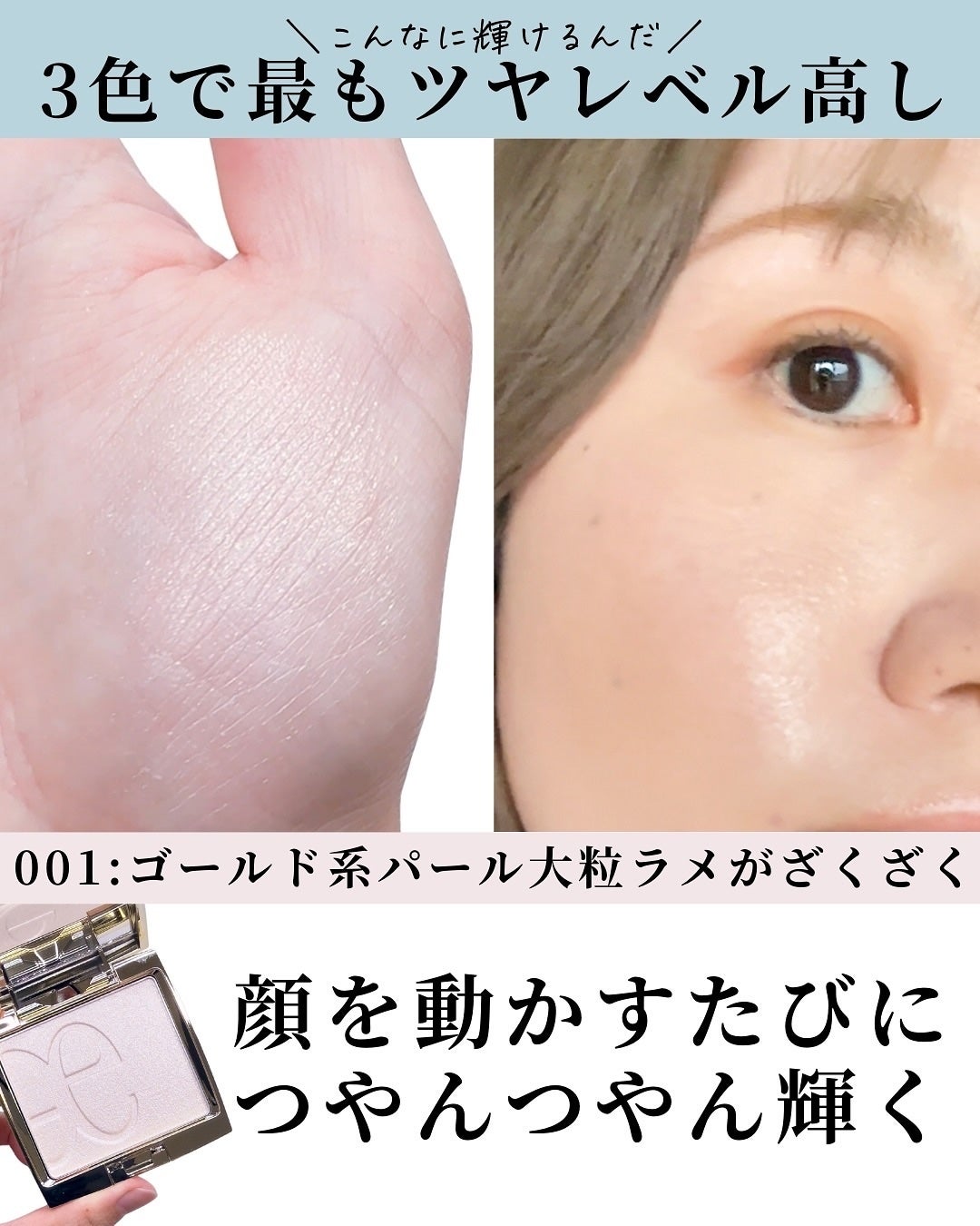 エレガンス アティミエル ヴェール/Elégance/プレストパウダーを使ったクチコミ(4枚目)