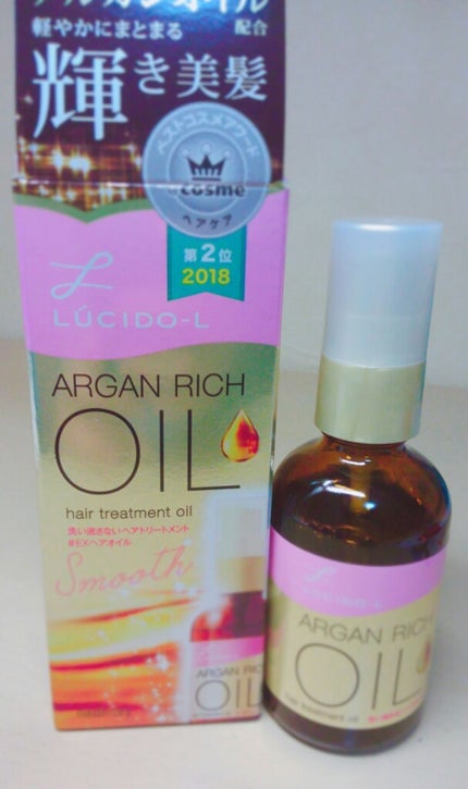 オイルトリートメント #EXヘアオイル/ルシードエル/ヘアオイルを使ったクチコミ(1枚目)