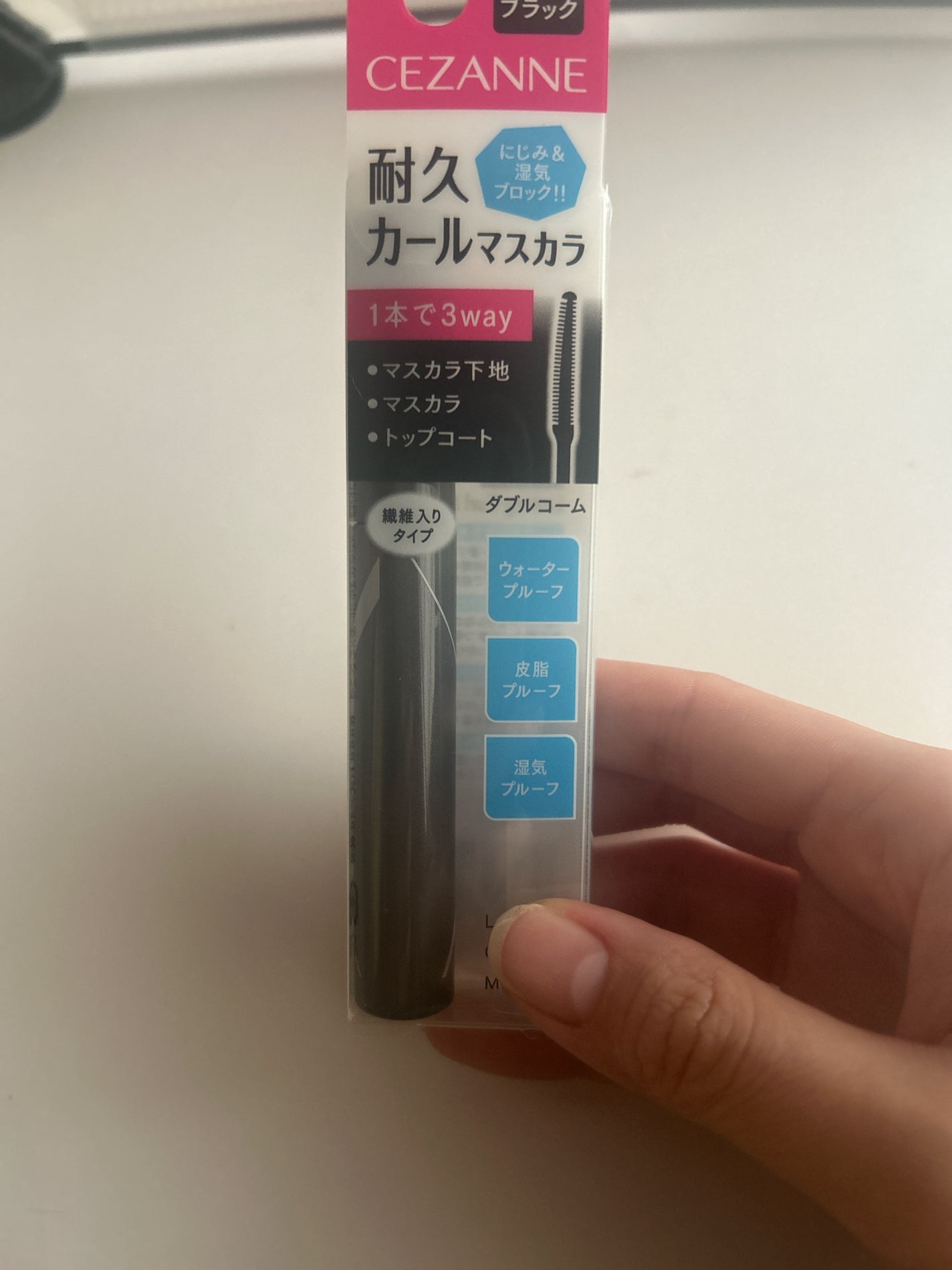 ビューティーチャージ ナイトスペリア/アトリックス/ハンドクリームを使ったクチコミ(6枚目)