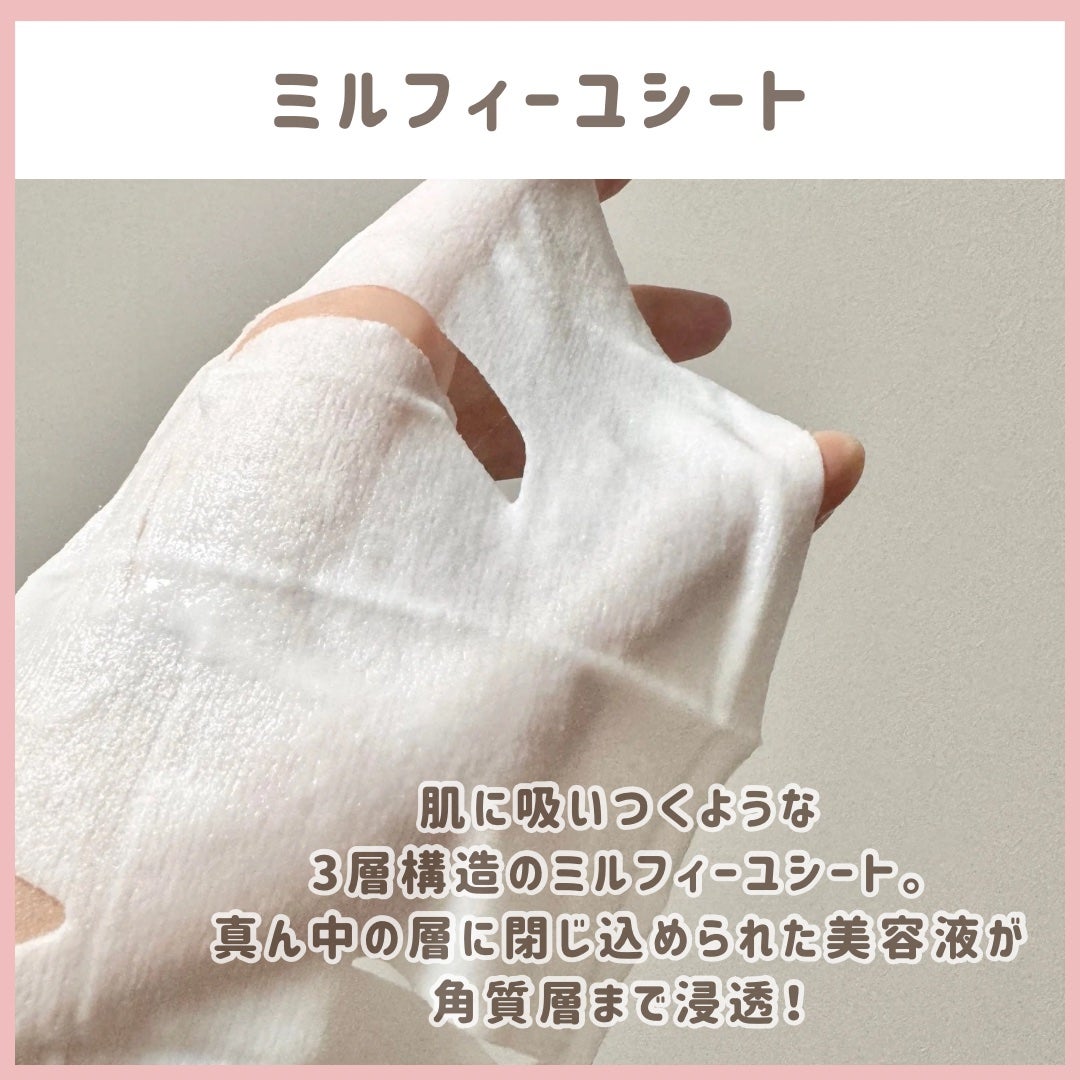 ルルルン ONE/ルルルン/シートマスク・パックを使ったクチコミ(4枚目)