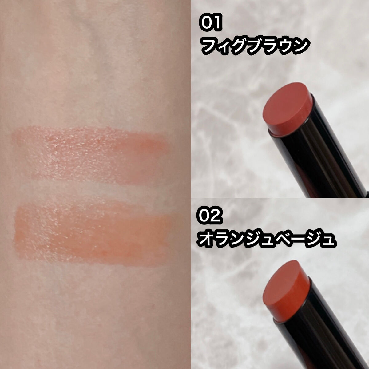 リップカラーシールド/CEZANNE/口紅を使ったクチコミ（2枚目）