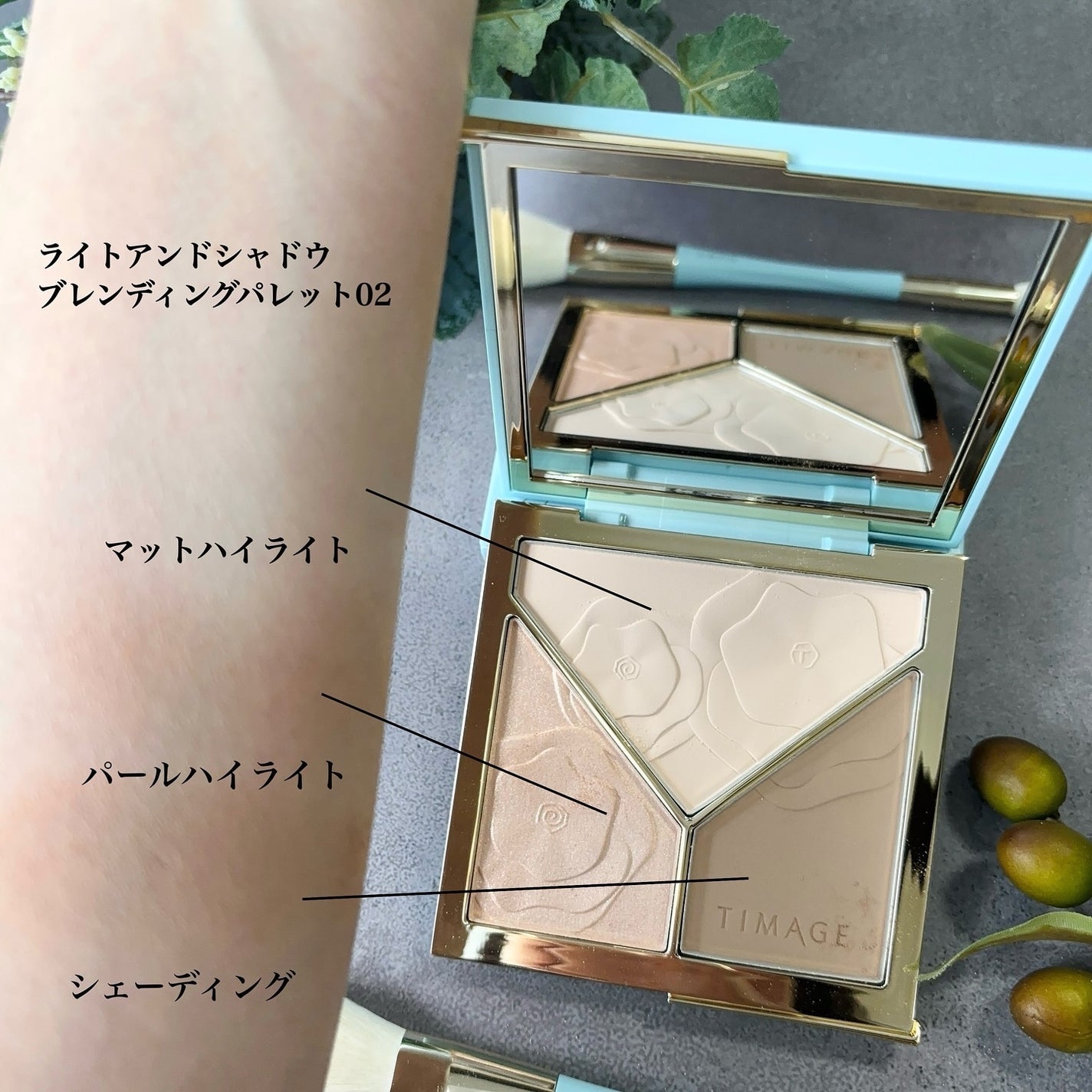 ハイライトシェーディングパレット/TIMAGE/パウダーハイライトを使ったクチコミ(7枚目)