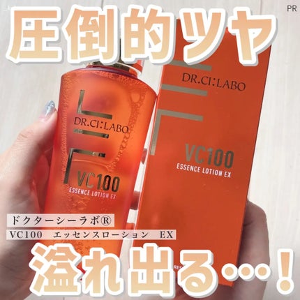 VC100エッセンスローション EX/ドクターシーラボⓇ/化粧水を使ったクチコミ(1枚目)