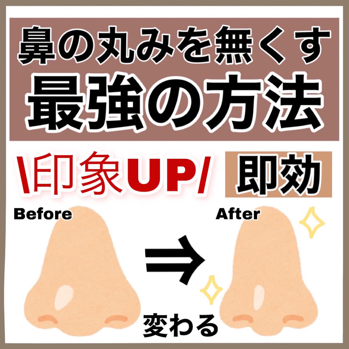 マルチコントゥアペンシル/KATE/スティックアイシャドウを使ったクチコミ(1枚目)