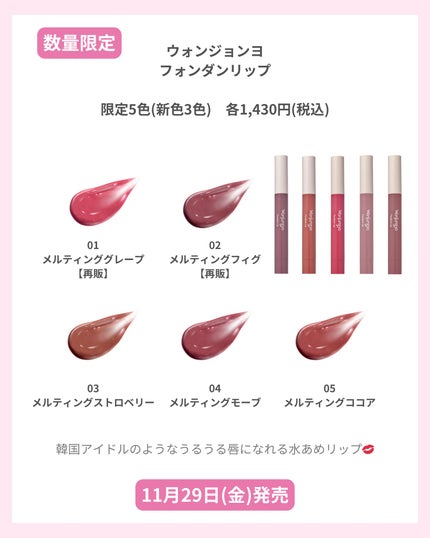 mð on LIPS ã氎ãããªããå販&æ°è²ð«¶ð»ð¬ïŒããã°ãã¯ïŒmðã§ãïŒä»æ¥ã¯ãŠ..ãïŒ4æç®ïŒ