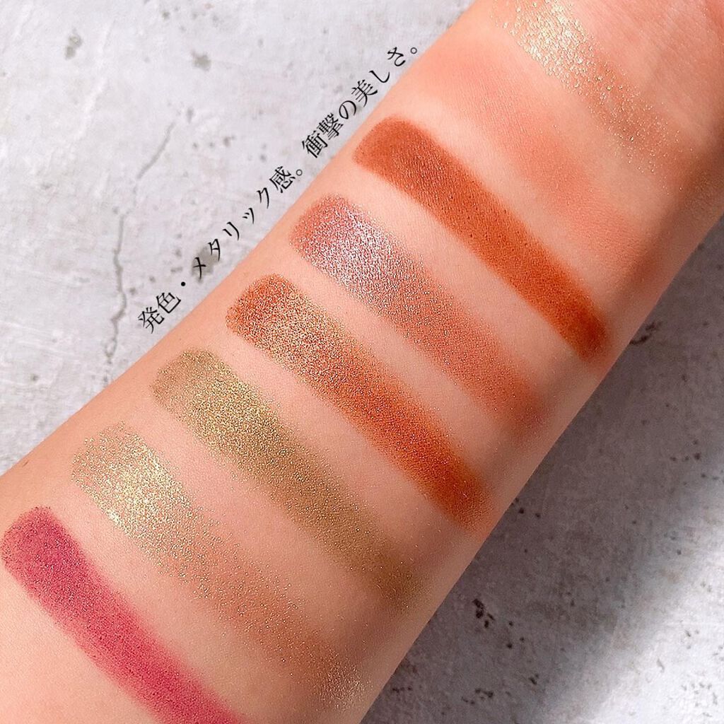 アイシャドウ × 8 テンプティング フェイト/M・A・C/アイシャドウパレットを使ったクチコミ(5枚目)