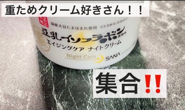 ステンレススパチュラ/無印良品/その他スキンケアグッズを使ったクチコミ（1枚目）