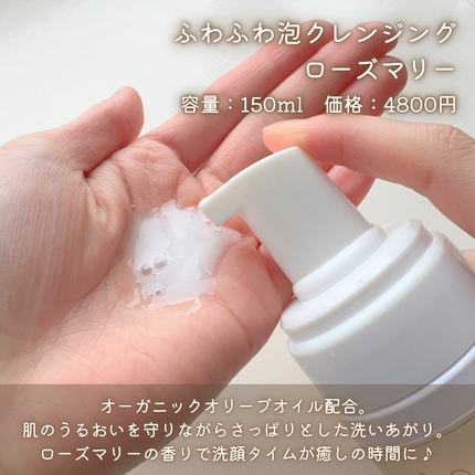 濃密保湿美容液(ラベンダー)/Herbal Shot/美容液を使ったクチコミ(5枚目)