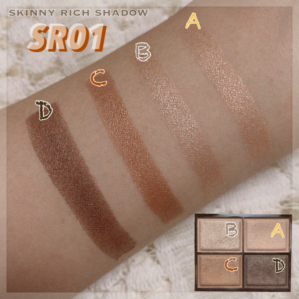 スキニーリッチシャドウ/excel/アイシャドウパレットを使ったクチコミ（2枚目）