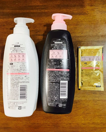 なめらかスムースケア シャンプー/コンディショナー/いち髪/シャンプー・コンディショナーを使ったクチコミ(5枚目)