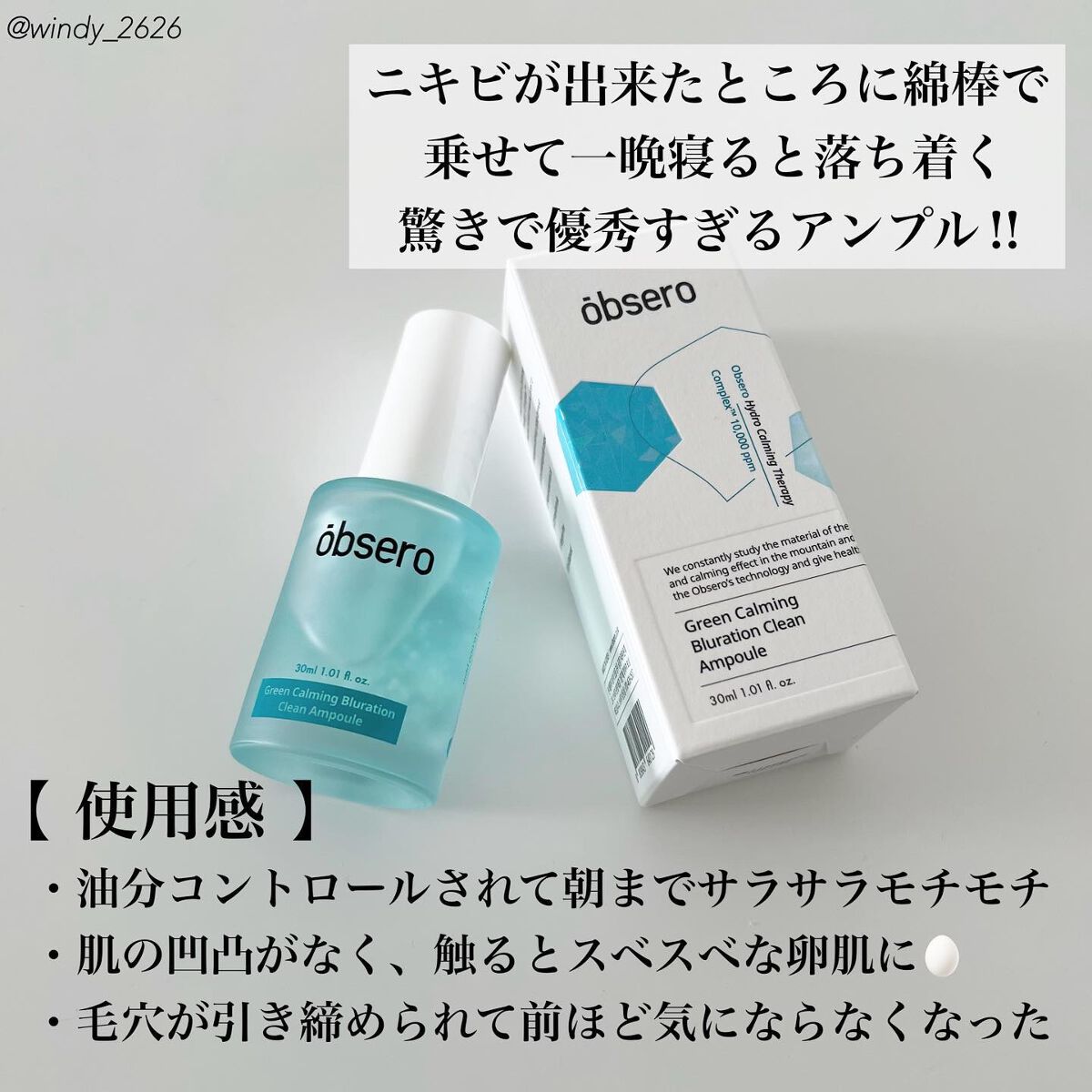 VOS サロンケア☘️アンプル www.uig.sanjuandelrio.gob.mx