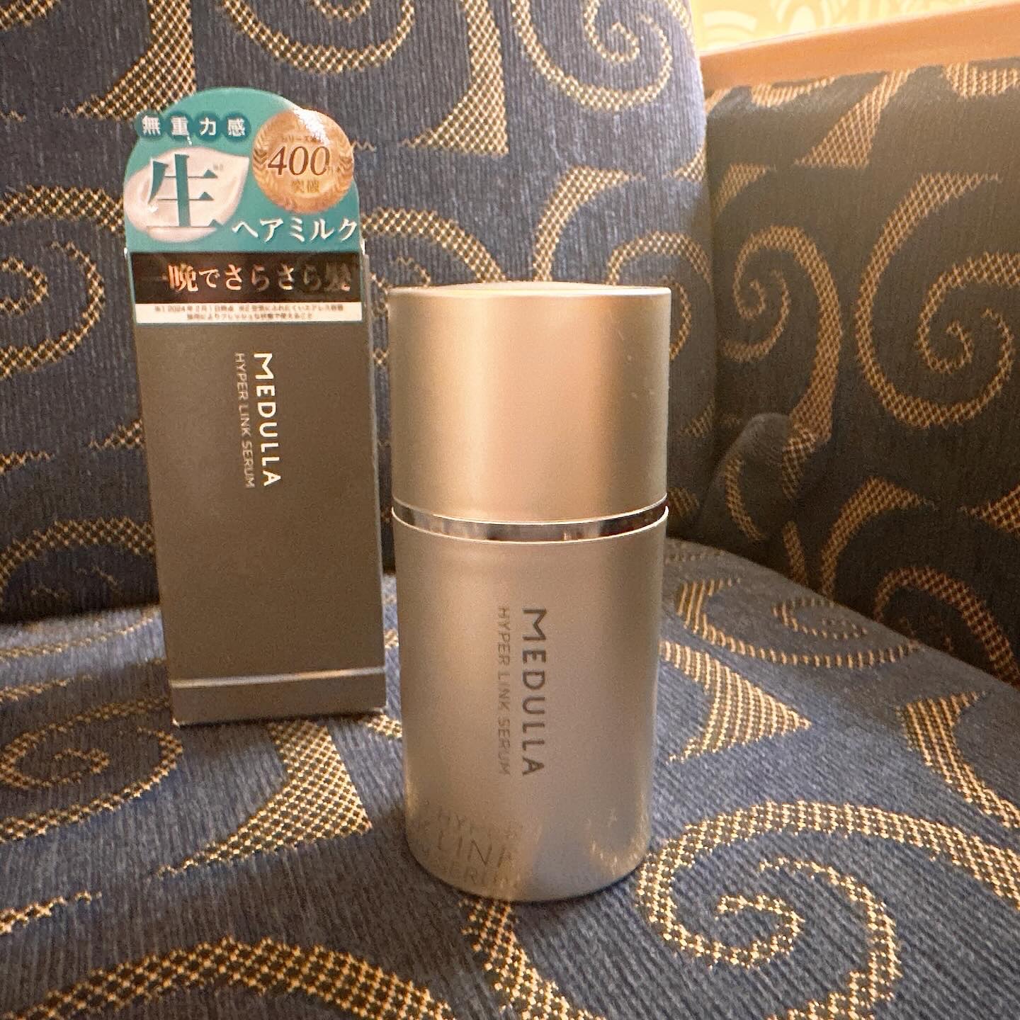 HYPERLINK SERUM/MEDULLA/アウトバストリートメントを使ったクチコミ（3枚目）