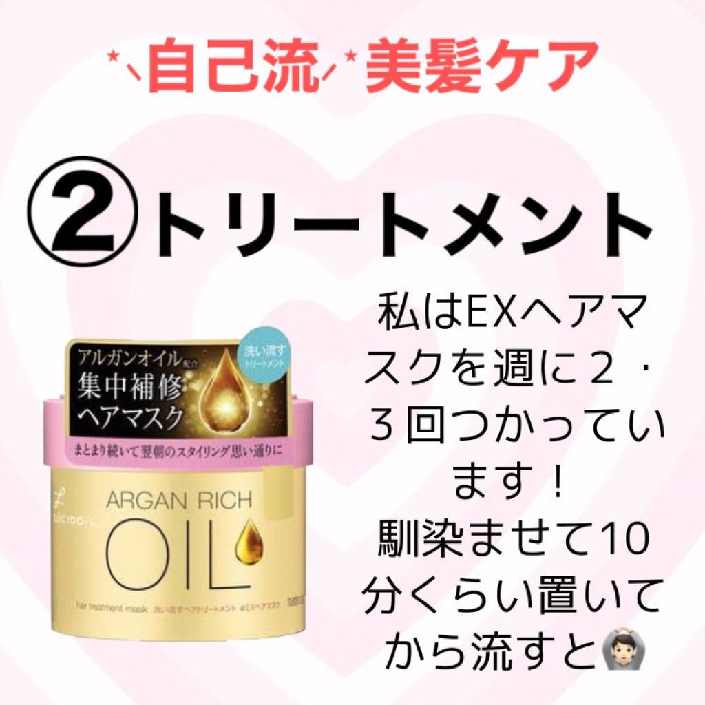 パーフェクトシャワー （さらさら） ＥＸ/MACHERIE/ヘアミストを使ったクチコミ（3枚目）