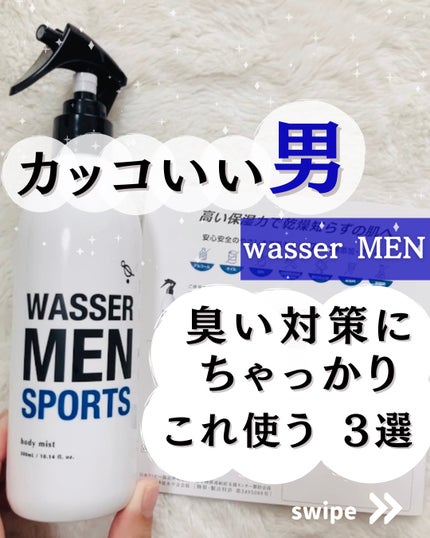 ダイアンボヌール ドライシャンプー ブルージャスミン&ミント/ダイアン/ドライシャンプーを使ったクチコミ(1枚目)