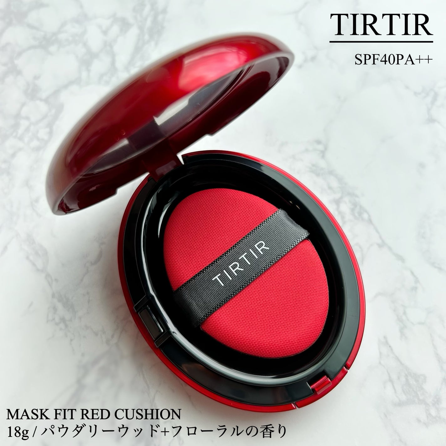マスク フィット レッド クッション/TIRTIR(ティルティル)/クッションファンデーションを使ったクチコミ(2枚目)