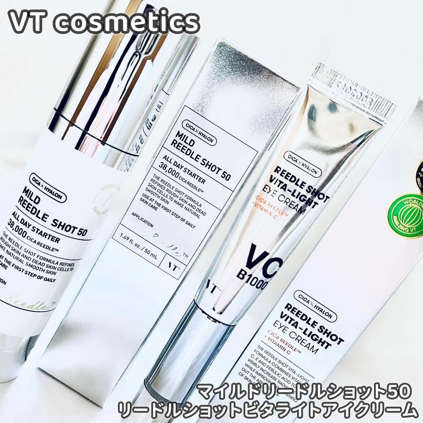 マイルドリードルショット50/VT/美容液を使ったクチコミ(1枚目)