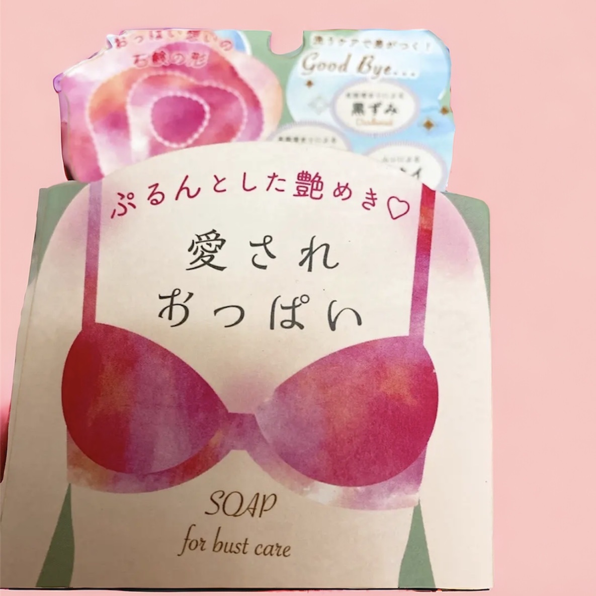 愛されおっぱい/ペリカン石鹸/ボディ石鹸を使ったクチコミ（1枚目）