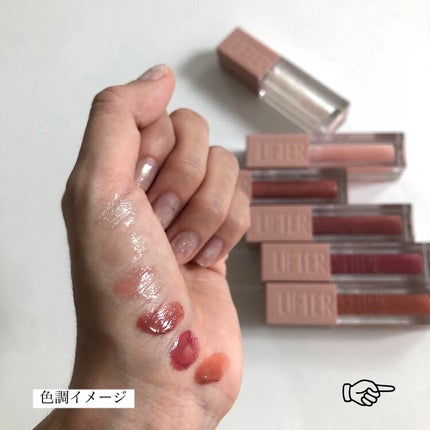 リフターシャイン/MAYBELLINE NEW YORK/リップグロスを使ったクチコミ(3枚目)