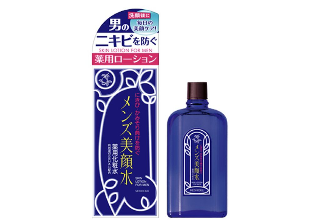 薬用 メンズ美顔水/美顔/化粧水を使ったクチコミ（3枚目）