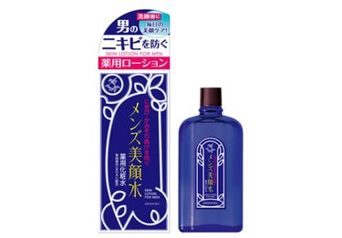 薬用 メンズ美顔水/美顔/化粧水を使ったクチコミ（3枚目）