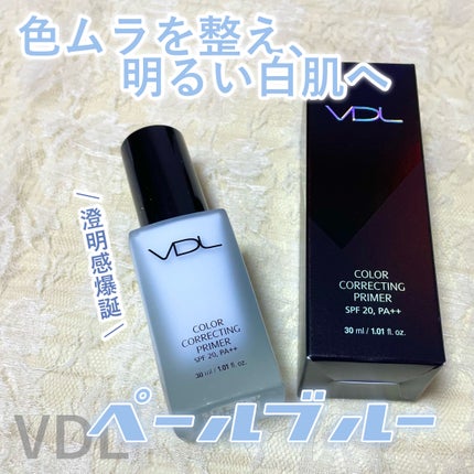 カラーコレクティングプライマー/VDL/化粧下地を使ったクチコミ(1枚目)