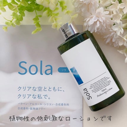 Noel@フォロバ on LIPS 「出雲の温泉水✨美肌になりそうな響き😆Solaバランシングロー..」(5枚目)