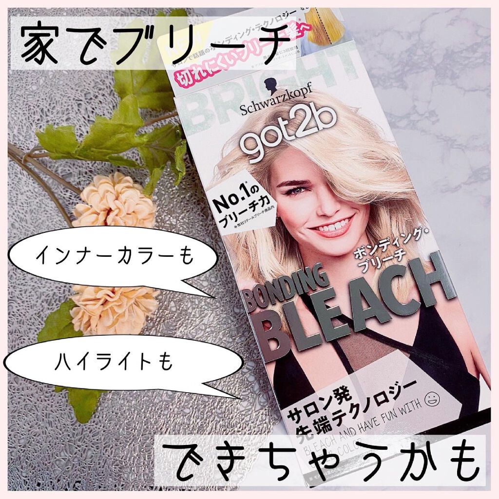 ボンディング・ブリーチ/got2b/ブリーチ剤を使ったクチコミ（1枚目）