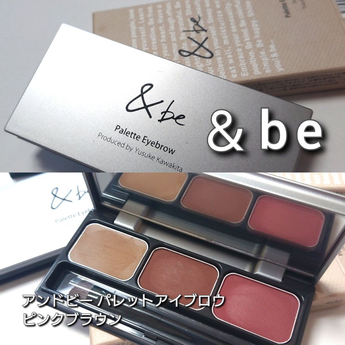 パレットアイブロウ ピンクブラウン/＆be/パウダーアイブロウを使ったクチコミ（2枚目）