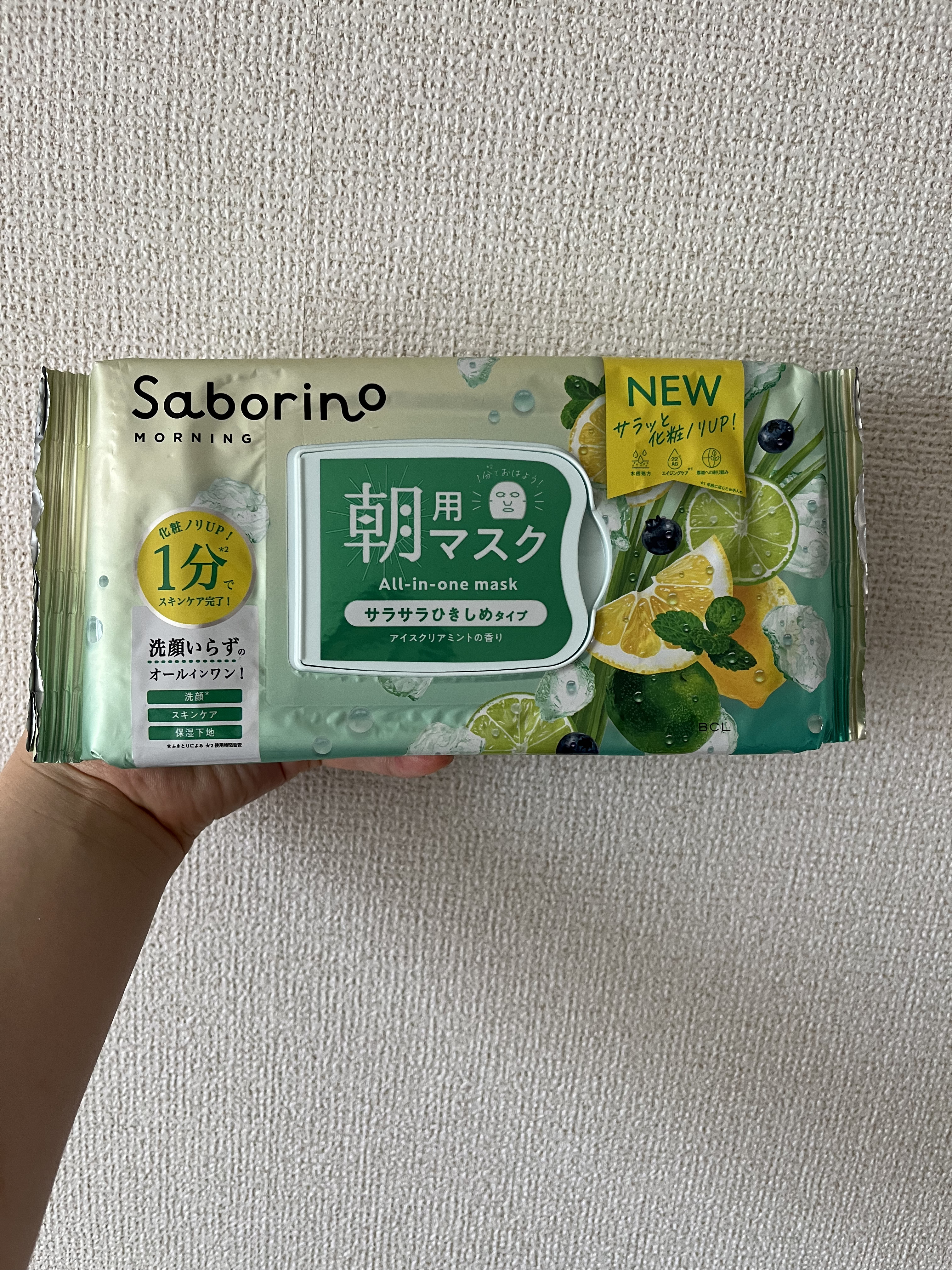 目ざまシート N MY24/サボリーノ/シートマスク・パックを使ったクチコミ（1枚目）