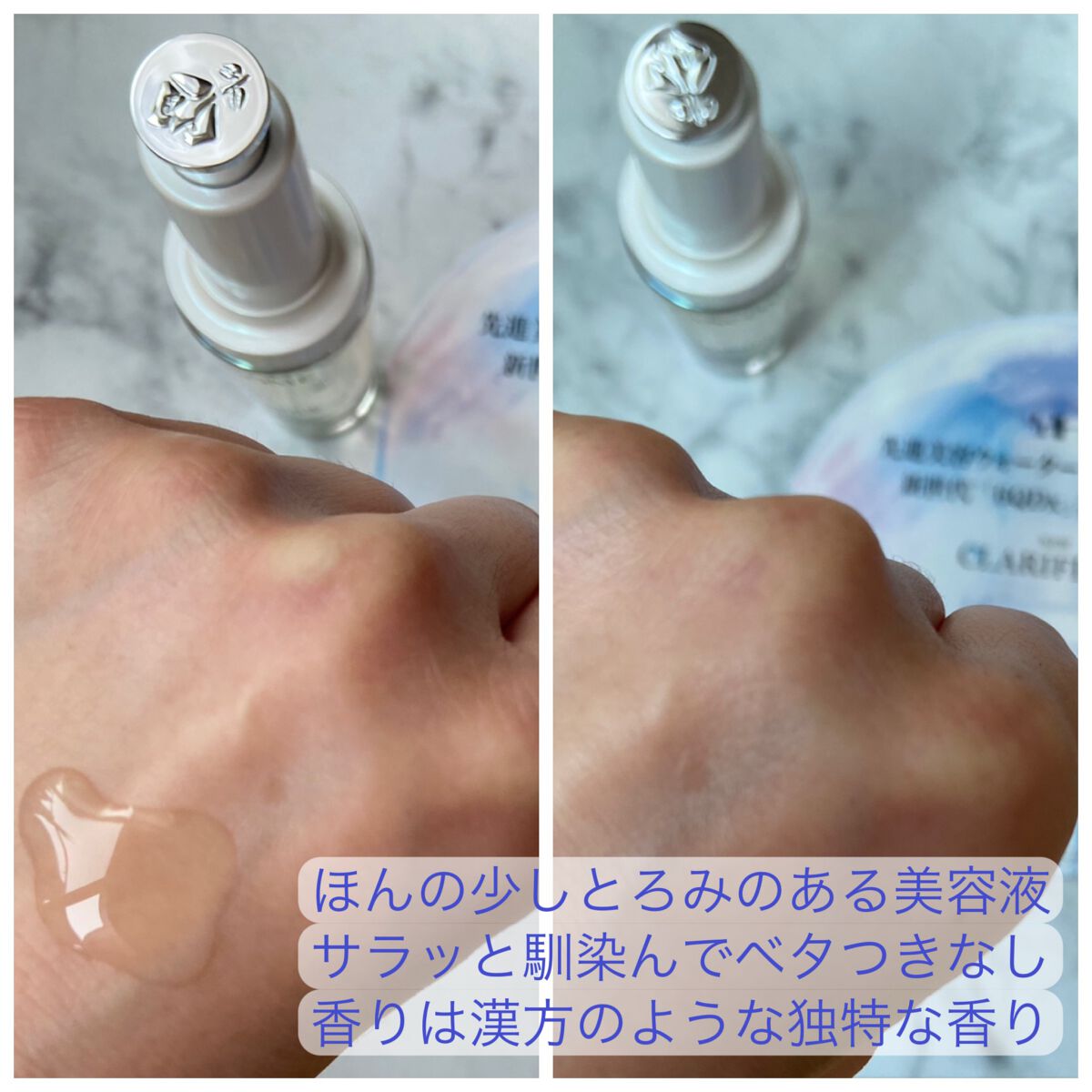 クラリフィック ブライトニング セラム/LANCOME/美容液を使ったクチコミ（2枚目）